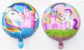 Малкото Пони My Little Pony кръг кръгъл балон фолио фолиев хелий или въздух парти рожден ден