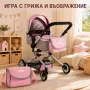 Детска количка за кукли 2 в 1 с регулируема дръжка, чанта и кошница, снимка 8