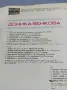 Доника Венкова - избрано , снимка 3