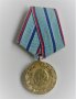 Медал 20 години БНА 1944-1964год , снимка 1 - Антикварни и старинни предмети - 40309881