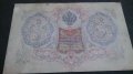 Колекционерска банкнота 3 рубли 1905година - 14631, снимка 7