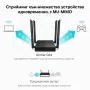 TP-Link Archer C64 Безжичен двулентов Gigabit рутер с MU-MIMO , снимка 2