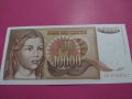 Банкнота Югославия-16522, снимка 2