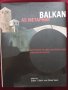 Балканизацията като метафора / Balkan as Metaphor - Between Globalization and Fragmentation, снимка 1 - Специализирана литература - 40441648
