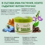 Крем-балсам против оплешивяване „Master Herb“, 500 гр., снимка 6