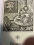 Рисувани слова- Сашо Филев, снимка 2
