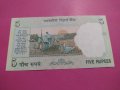 Банкнота Индия-15616, снимка 4