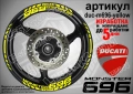 Ducati Monster 696 кантове + надписи за джанти , снимка 7