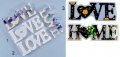 Love HOME надпис табела грамадни букви силиконов молд форма калъп за гипс шоколад смола, снимка 1