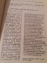 Книги на английски език 10 лв, снимка 15