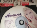 НЕЛИНА ЦД 1201261923, снимка 11