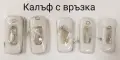 Калъф за Nokia 8210,8310,6820,3310,7610,6310,6210,6630,6600,Siemens ST55,MC60,C62,A60,Alcatel,Motoro, снимка 12