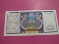 Банкнота Узбекистан-15576, снимка 2