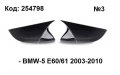 Капаци за огледала Batman Style за BMW E60/61 2003-10г., снимка 1