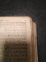 Цариградска Библия 1912 година, снимка 6
