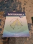 2 бр. комплект учебник по математика Архимед 9.клас и сборник по физика за 8, 9, 10 клас, снимка 2