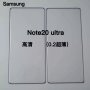 3D ЦЯЛО ЛЕПИЛО Извит стъклен протектор за Samsung Galaxy Note 20, снимка 9
