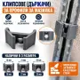 Фиксатори за профили (държачи за майки), снимка 1