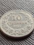 Монета 10 стотинки 1917г. КНЯЖЕСТВО БЪЛГАРИЯ УНИКАТ ПЕРФЕКТНО СЪСТОЯНИЕ НАД СТОГОДИШНА 32703, снимка 5