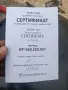 Газова бутилка резервна гума , снимка 3