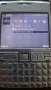 NOKIA E61i - PROTOTYPE, снимка 3