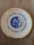 Сувенирна чиния Улов на риба 1989 година. , снимка 1