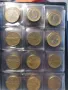 Евро монети , снимка 1