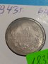 Монета 50 лева 1943 година - Борис трети Цар на Българите - 18353, снимка 4