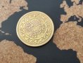 Монети Тунис, снимка 10