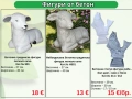 Градински фигури от бетон – Животни, орнаменти и статуи, снимка 2