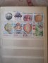 Пощенски марки, снимка 1 - Филателия - 38826751