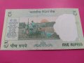 Банкнота Индия-16062, снимка 3