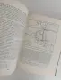 Руско - турската освободителна война 1877 - 1878, снимка 5