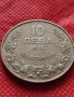 Монета 10 лева 1943г. Царство България за колекция - 24994, снимка 3