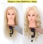 Фризьорска тренировъчна глава с ЕСТЕСТВЕНА коса 60см +стойка +аксесоари, снимка 10