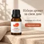 Ароматни масла Ruhhy, комплект 10 × 15 ml, снимка 7
