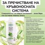 Алое Вера гел за пиена- LR, ALOE VERA, снимка 3