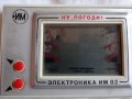 Ретро детски електронни игри Електроника СССР употребявани работещи., снимка 11