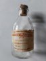 Старо аптекарско шишенце от соца., снимка 1 - Антикварни и старинни предмети - 35069819