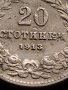 МОНЕТА 20 стотинки 1913г. ЦАРСТВО БЪЛГАРИЯ СТАРА РЯДКА ЗА КОЛЕКЦИЯ ДЕКОРАЦИЯ 36113, снимка 3