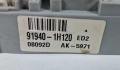 Модул Реле Конектор Киа Кия Сиид Kia Ceed 2006 - 2012 91940-1H120, снимка 2