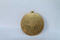 Турска златна монета, снимка 1 - Нумизматика и бонистика - 44278600