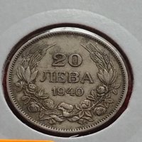 Монета 20 лева 1940г. Борис трети Цар на Българите за колекция - 27318, снимка 12 - Нумизматика и бонистика - 35160674