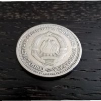 Монета - Югославия - 1 динар | 1965г., снимка 2 - Нумизматика и бонистика - 29145764