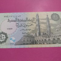 Банкнота Египет-15974, снимка 4 - Нумизматика и бонистика - 30593177