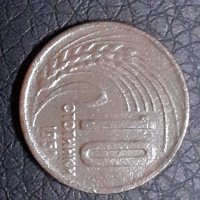 10 стотинки 1951 Народна Република България, снимка 2 - Нумизматика и бонистика - 31239843
