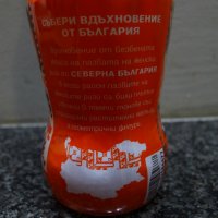 Бутилка Coca Cola Кока Кола Шевици Северна България !!! , снимка 3 - Колекции - 38657862