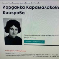 Йорданка Карамалакова (1921-2011) масло/платно пейзаж, снимка 6 - Картини - 42494333