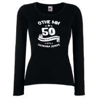 Дамска Тениска Отне ми 50 години за да изглеждам толкова добре 1972 ,Подарък,Ианенада,Празмик, снимка 10 - Тениски - 37080055