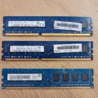 RAM памет 4GB DDR3 1600MHz настолен компютър, снимка 1 - RAM памет - 42099778